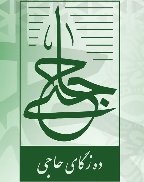 Dazgay Haji